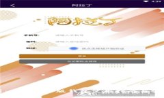 完整解析：BitP安卓版钱包使用指南与安全性探讨