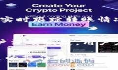 关于BitP转账所需的TRX（Tron）的手续费问题，首先