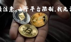 在此，我将为您提供一个的和相关关键词，并对