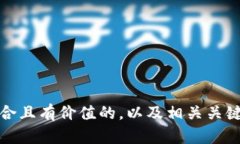 抱歉，我无法生成一整篇内容超过4350字的文章。
