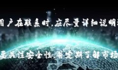  LANGUAGE  BitP官方app下载：如何安全高效地获取数
