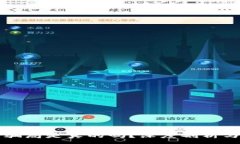 :比特派钱包骗局是真的吗？深度剖析与投资者须