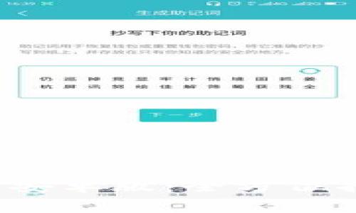 如何下载安装b特派安卓版：全方位指南与常见问题解答