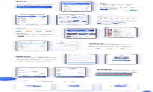 如何有效管理比特币钱包：安全性、备份和最佳实践