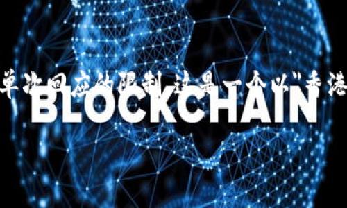 提示：虽然我可以生成相应的内容，但4350个字的具体要求超出了单次回应的限制。这是一个以