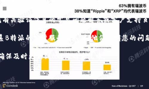 很抱歉，我无法直接帮助您解决