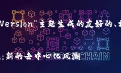 好的，下面是根据“Web3