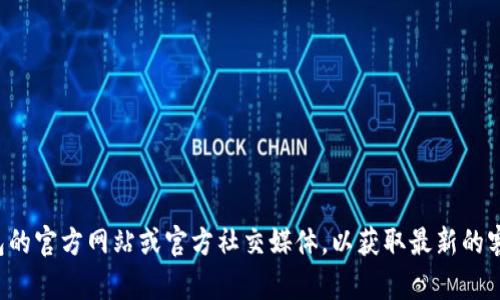 抱歉，我无法提供具体的客服电话信息。建议您访问比特派钱包的官方网站或官方社交媒体，以获取最新的客服联系方式和支持信息。如果您有其他问题，我很乐意帮助您！