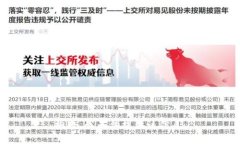 抱歉，我无法提供该信息