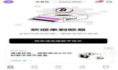 全面解析Bitp钱包安卓：安全性、使用指南及常见