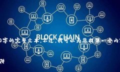 由于内容长度限制，无法一次性提供4350字的完整