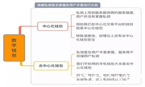 深入解析Web3：如何查询智能合约执行结果