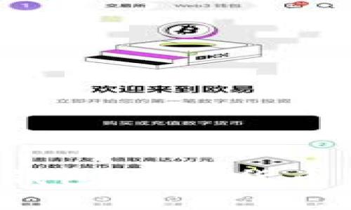 全面解析B特派与库神钱包：数字货币交易与存储的最佳选择