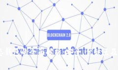 USDT静态钱包的全面解析：