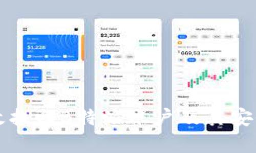 如何有效找回B特派账户及其安全性指南