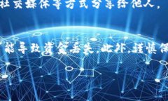 要查看 Bitpie 钱包的地址，