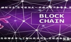 如何解决比特币钱包空间