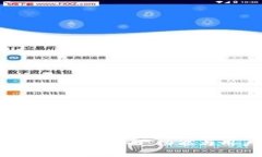 揭秘B特派钱包内测版界面