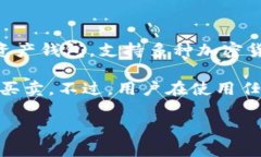 在讨论B特派是否支持SHI