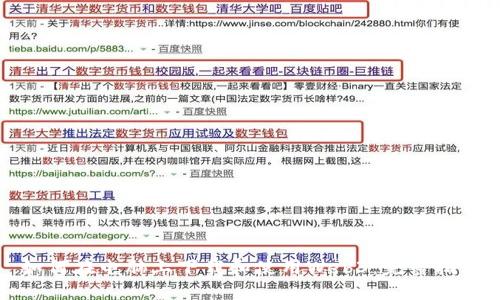 如何在电脑上下载和使用Web3：完整指南