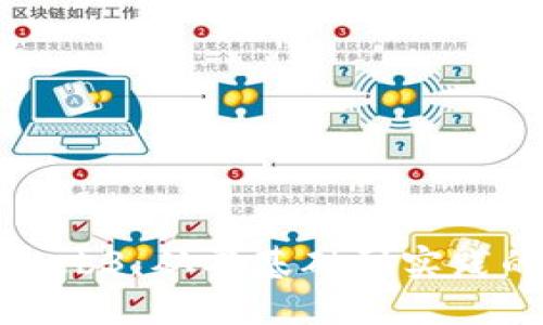 如何入手Web3：从零基础到实践的全面指南