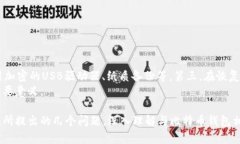 全面解析比特币钱包所有
