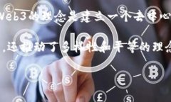 ＂Web3姐妹＂这一词汇通常是指在Web3（去中心化网