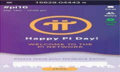 比特派CEO文浩：引领数字