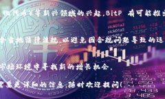 BitP（或称为 BitP Token）是一个与区块链技术和加