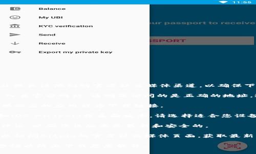 要找到Bitpie的官网下载地址，您可以访问Bitpie的官方网站或关注他们的官方社交媒体渠道，以确保下载来源的安全和可靠。以下是一些常见的步骤，您可以参考：

1. **访问官方网站**：通过搜索引擎查找“Bitpie官网”并进入其官方网站。请确保访问的是正确的地址，避免钓鱼网站。

2. **查找下载链接**：在官网的首页或下载页面，通常会提供相应的应用程序下载链接。

3. **查看平台**：Bitpie可能会在多个平台上提供服务，比如iOS、Android或桌面版本，请选择适合您设备的版本进行下载。

4. **验证信息**：在下载之前，仔细查阅相关的用户反馈和评论，以确保该版本是最新和安全的。

5. **查看社交媒体**：如果您对官网的信息有疑问，您也可以访问Bitpie的官方社交媒体页面，获取最新的通知和更新。

为了确保您的安全，始终从官方渠道下载应用程序，并保持警惕以防止下载恶意软件。